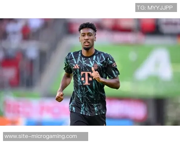 科曼29岁庆祝名宿身份感恩拜仁邀请重返母队致敬仪式