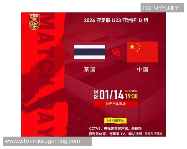 U23国足集训27名球员全员前往沙特23人最终名单将随后公布